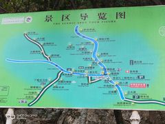 -大连冰峪旅游度假区