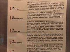 -敦煌市博物馆