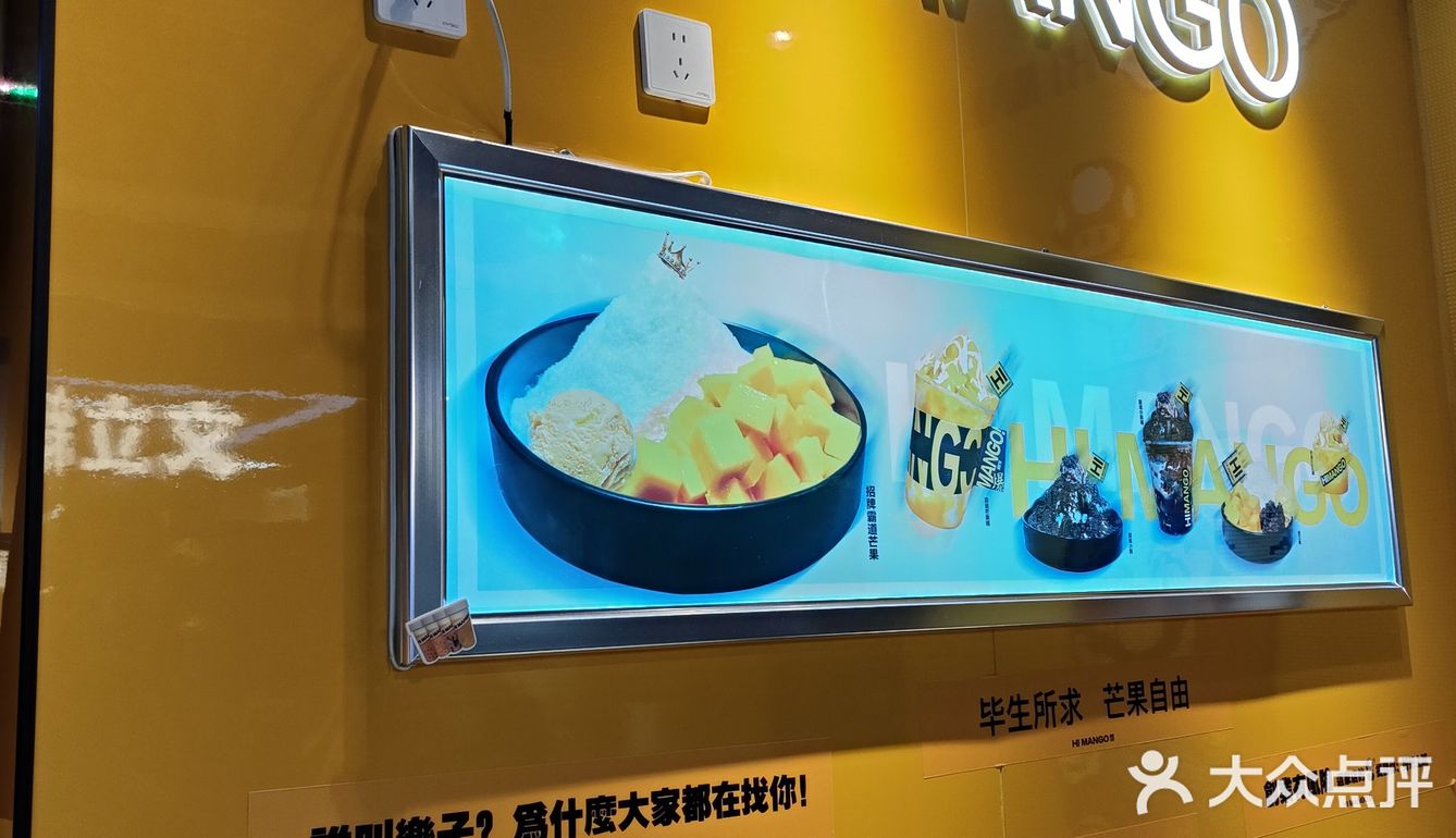 听劝免费薅羊毛它家的饮品真的是不错啊