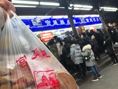 -宫廷糕点铺