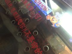 -一代烤翅王(大汉口店)