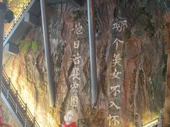 -破瓦寒窑·地摊烤羊排