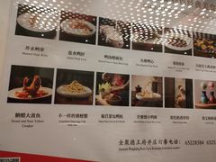 -北京全聚德(王府井店)