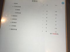 菜单-新辣道鱼火锅(领展购物广场·中关村店)