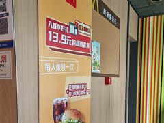 -麦当劳(团结湖店)