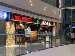 门面-汉巴味德(大悦城店)