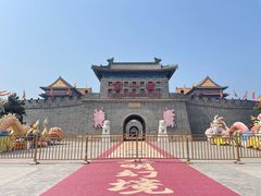 -大明幻境第一城