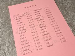 -老灶屋(金侨城店)