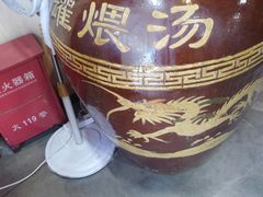 -山水人家(九堡店)