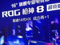 -ROG玩家国度(美罗城店)