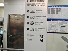 -宜家·瑞典风味餐厅(北京西红门店)