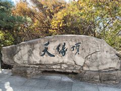 -沈阳辉山风景区