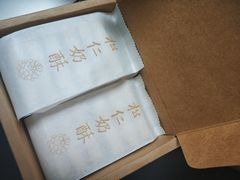 -祥禾饽饽铺·中式糕点(天津河西万科广场店)