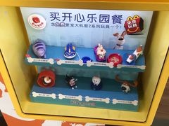 -麦当劳(新新大道岗丰店)