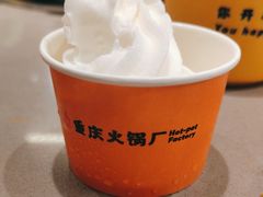 -怂火锅厂(海口国贸店)
