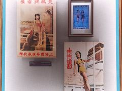 -上海体育博物馆