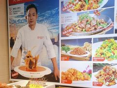 -渔家风味·鲅鱼水饺·央视展播·海鲜天津菜(开发区店)