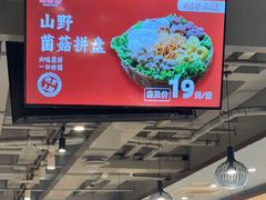 -蜀留香火锅(西南角店)
