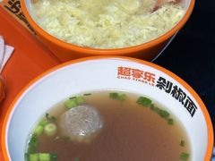 -超享乐剁椒面(元谷店)