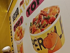 -乐乐姐超级土豆(荟聚店)