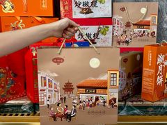 -老潮兴粿品(龙北店)