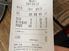 -MI WU FACTORY米屋美食工厂餐厅(绿地店)