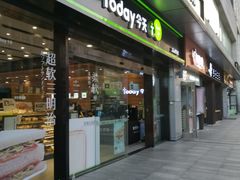 -today便利店(汉街店)