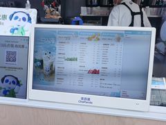 -茶百道(春熙路银石广场店)