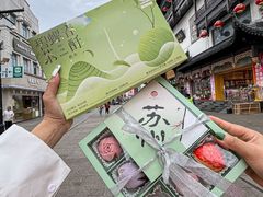 -稻香村(观前街店)