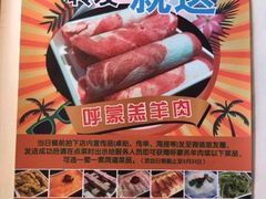 -董家湾重庆老火锅(嘉华店)