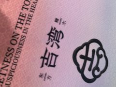 -上海苏航生活广场