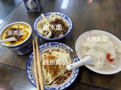 -西月城谭豆花(春熙路店)
