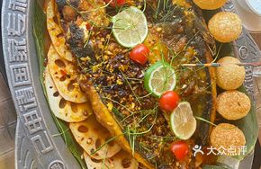 Thai Sweet and Spicy Grilled Fish