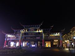 -云上珍野生菌(兴仁店)