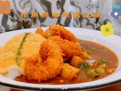 -池奈·咖喱蛋包饭(熙地港店)