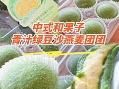 -盒马鲜生(红莲店)