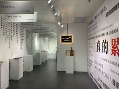 -成都失恋馆