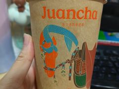 -眷茶臻选(锦艺城店)