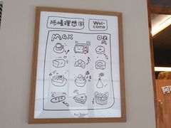 -Max Bakery 阿唛手作