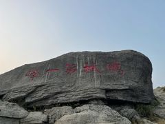 -梧桐山风景名胜区