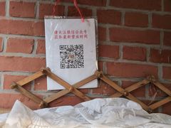 -大学路8号炸串(大学路十四号院店)
