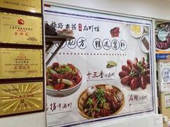 -茸梅路右拐龙虾-农家菜(松江店)