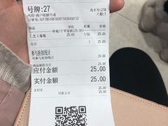 -果呀呀(国金街店)