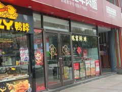 -兰州陈记牛肉面 ·烧烤· 铜锅涮肉(万达店)