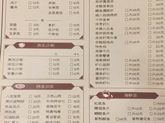 菜单-陈傻子餐厅(世纪都会店)