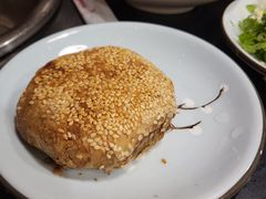 芝麻酱烧饼-裕德孚·非遗手切涮羊肉(东直门内大街店)