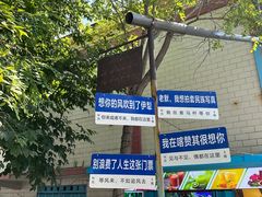 -伊犁老城喀赞其民俗旅游区