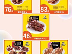 -周黑鸭(武汉汉阳区江城大道永旺店)