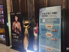 -金色印象·4K影院式足体养生(南方花园店)