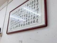 -潘记红烧肉(兴隆街店)